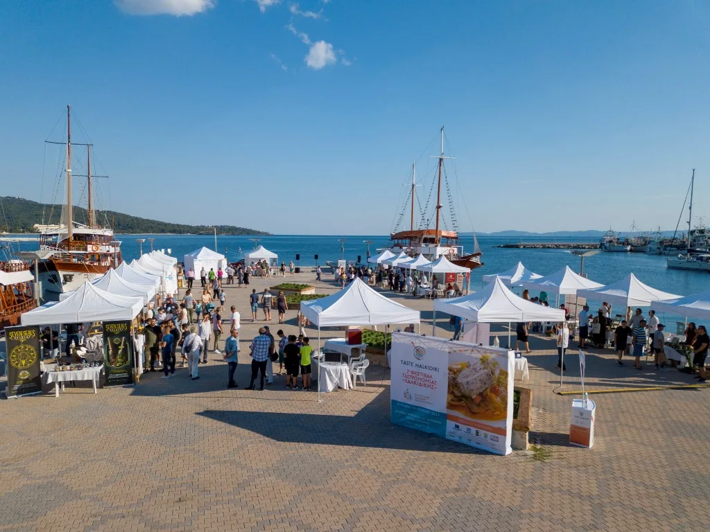 Epihal tastehalkidiki festival 2 kentriki foto
