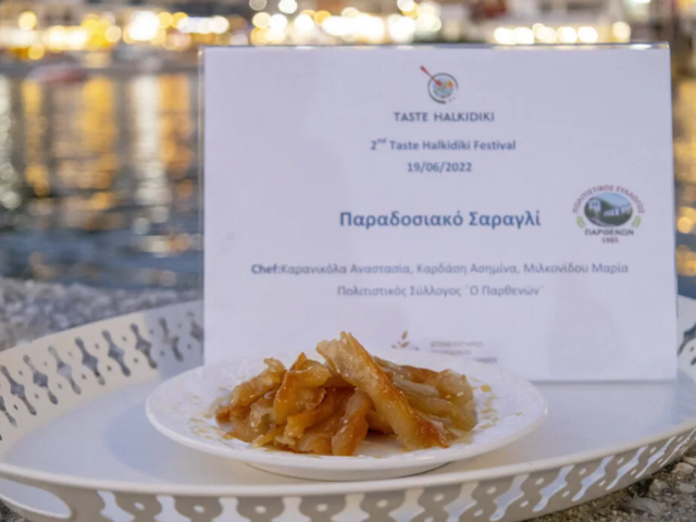 taste_halkidiki_festival_saragli