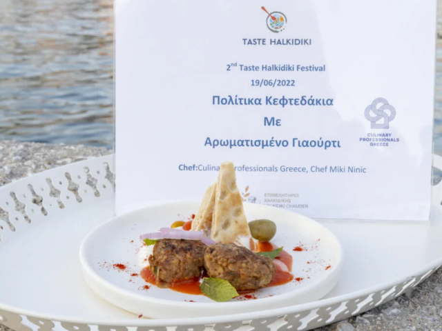 taste_halkidiki_keftedakia