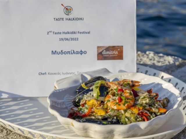 taste_halkidiki_mydopilafo