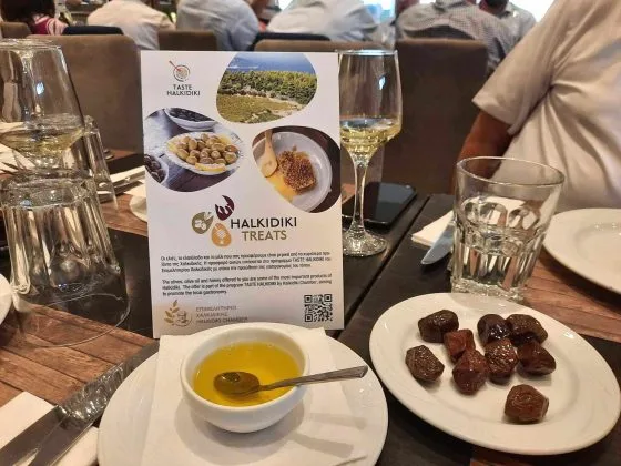 Halkidiki Treats-Τα κεράσματα της Χαλκιδικής στα εστιατόρια