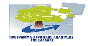 Logo paa 2014 2020